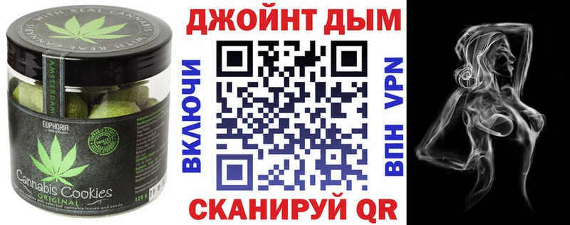 маркетплейс формула  Чудово  Cannafood конопля 