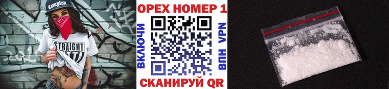 Кокаин 97%  OMG рабочий сайт  Чудово 