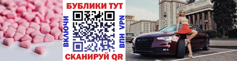 Ecstasy Philipp Plein  Чудово 