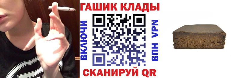 blacksprut tor  Чудово  Гашиш Ice-O-Lator 