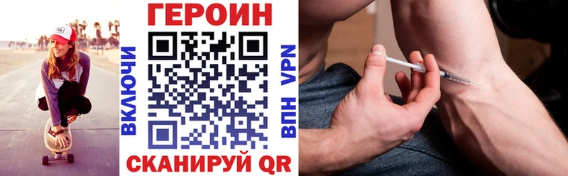 ГЕРОИН гречка  МЕГА рабочий сайт  Чудово 