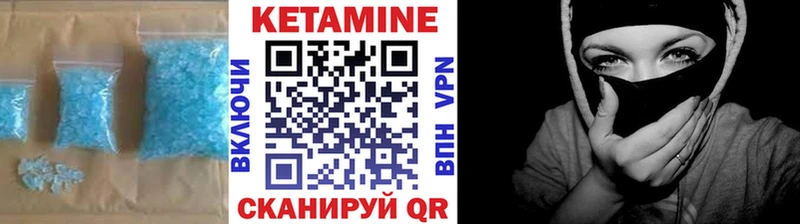 Кетамин VHQ  где продают наркотики  hydra зеркало  Чудово 