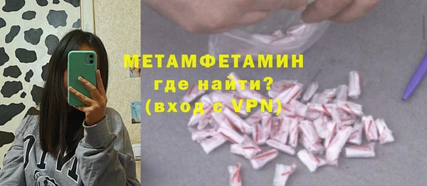 молекула духа Куйбышев