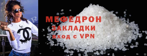 MESCALINE Кукмор