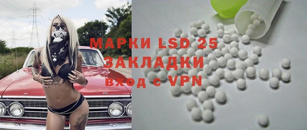 эйфоретик Березники