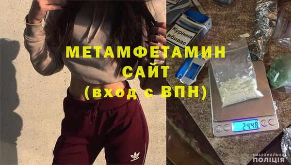 молекула духа Куйбышев