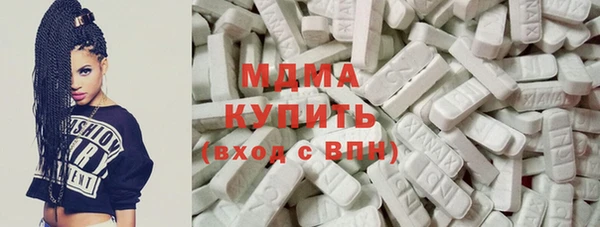 молекула духа Куйбышев