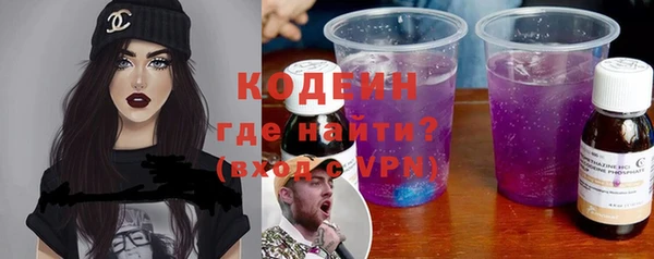 молекула духа Куйбышев