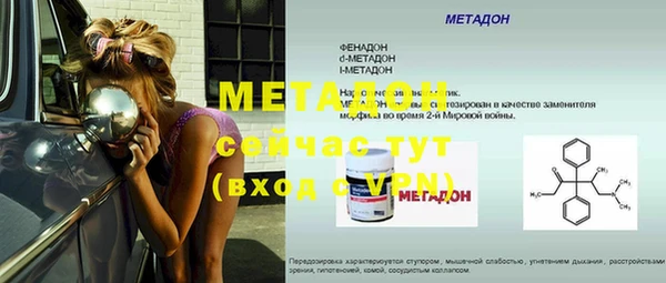 MESCALINE Кукмор