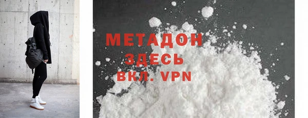 молекула духа Куйбышев