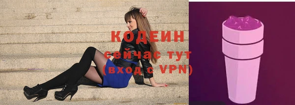 MDMA Кулебаки