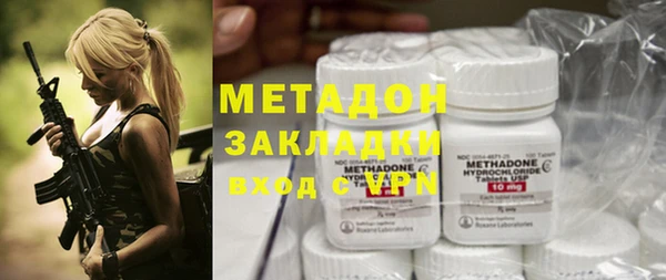 MDMA Кулебаки