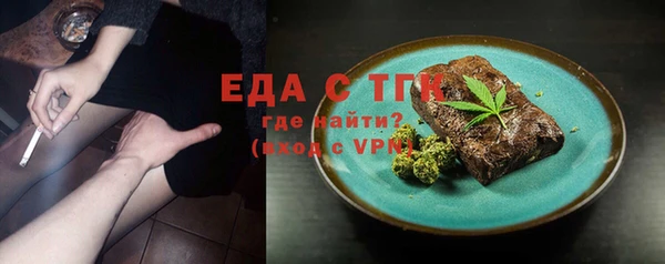 MESCALINE Кукмор