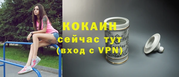 MDMA Кулебаки