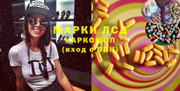 молекула духа Куйбышев