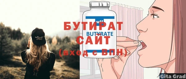 молекула духа Куйбышев