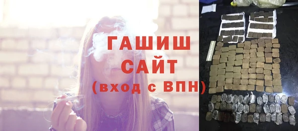 молекула духа Куйбышев