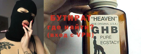 MDMA Кулебаки