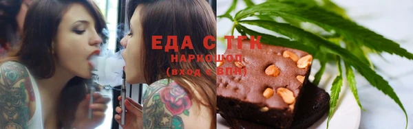 MESCALINE Кукмор