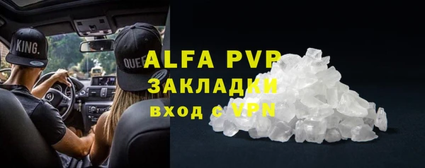 MDMA Кулебаки