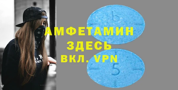 молекула духа Куйбышев