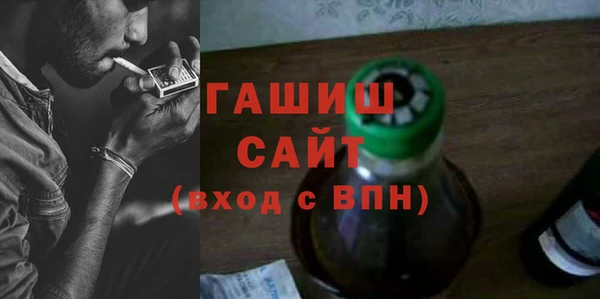 молекула духа Куйбышев