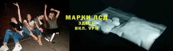 молекула духа Куйбышев