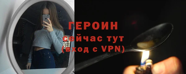 молекула духа Куйбышев