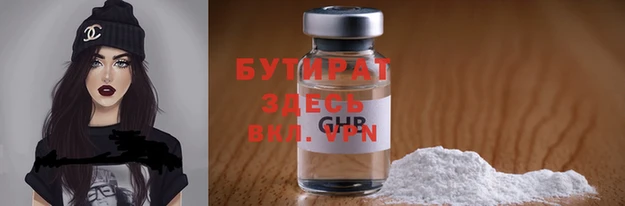 MESCALINE Кукмор