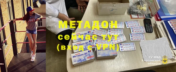 MDMA Кулебаки