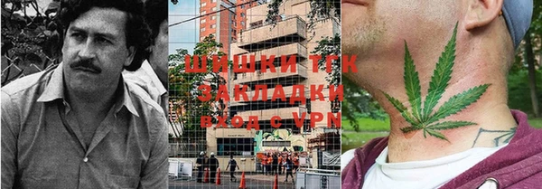 спайс Одинцово