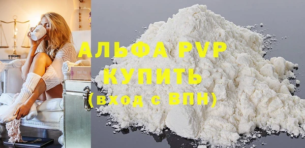 синтетический гашиш Тында