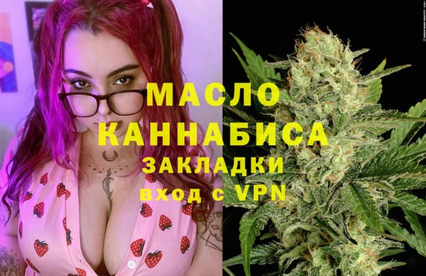MDMA Кулебаки