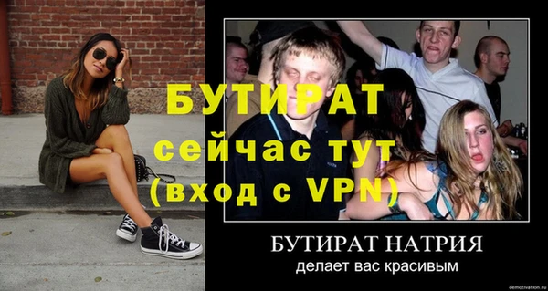 эйфоретик Березники
