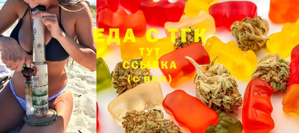 спиды Домодедово