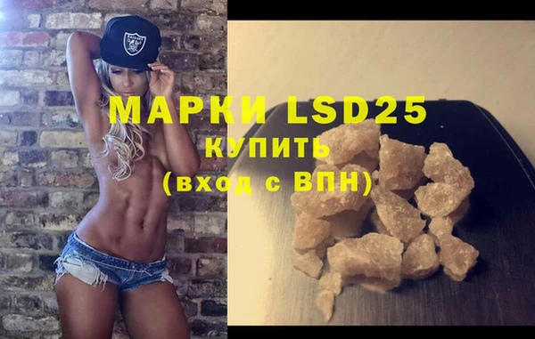 MESCALINE Кукмор