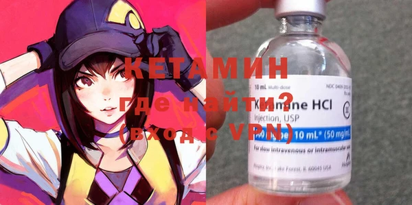 молекула духа Куйбышев