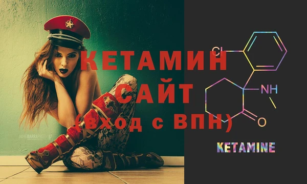 молекула духа Куйбышев