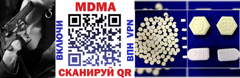 МДМА VHQ  Чудово 