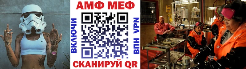 Метамфетамин мет  МЕГА ссылка  Чудово 