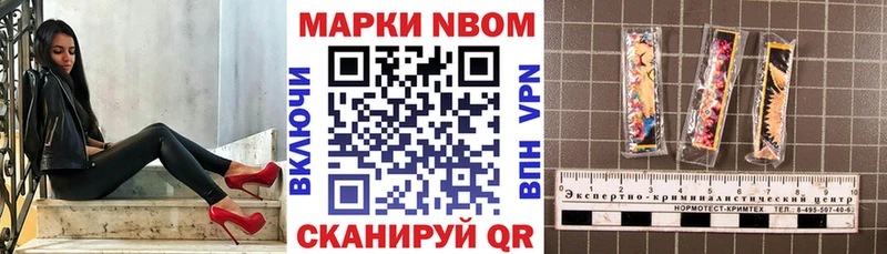 Наркотические марки 1,5мг  купить  сайты  Чудово 